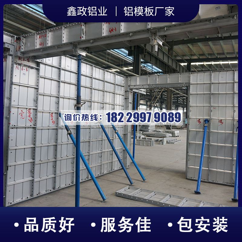 广州建筑工程铝模价格是多少？