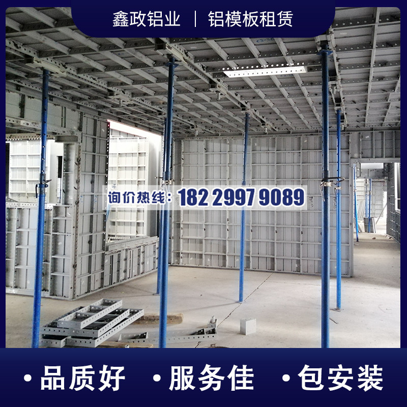 湖南益阳铝模板施工方法是怎么样的？