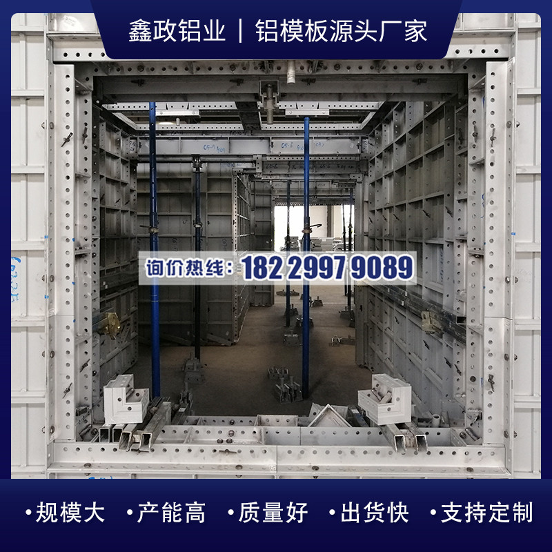 仙桃铝模加工厂有哪些不足的地方？
