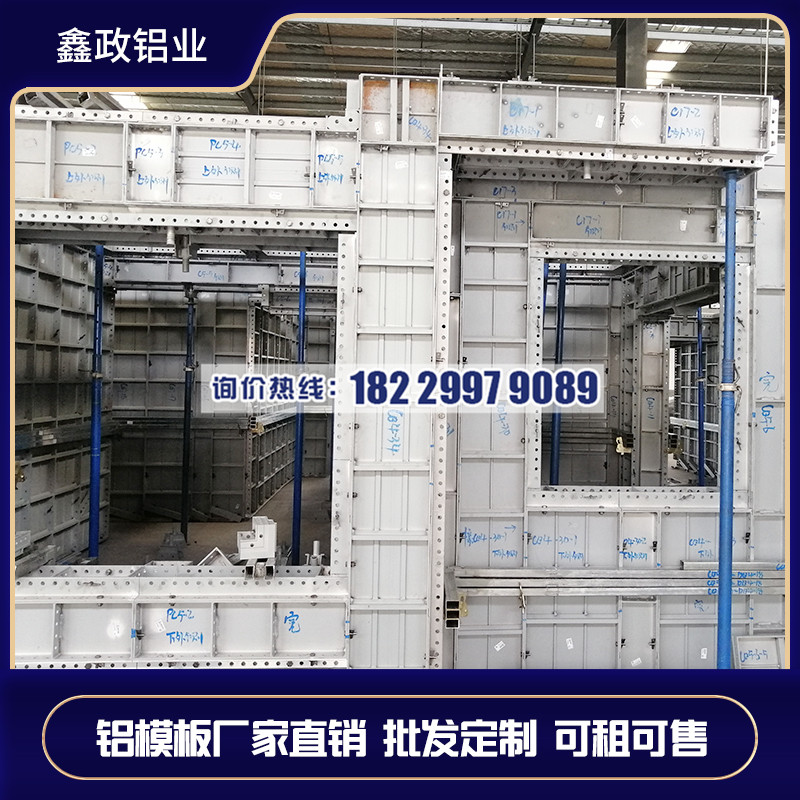 湖南长沙铝模板施工工艺流程讲解？