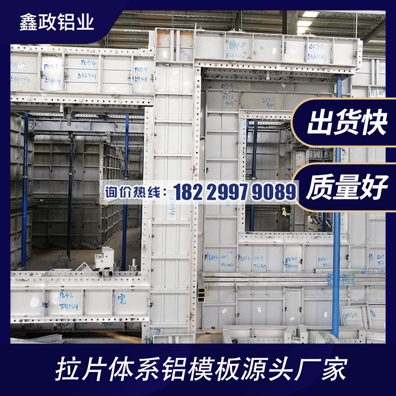 湖南铝模板租赁厂家选择哪家比较好？