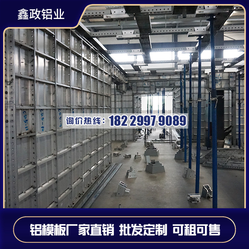 湖南铝模厂家选哪家？