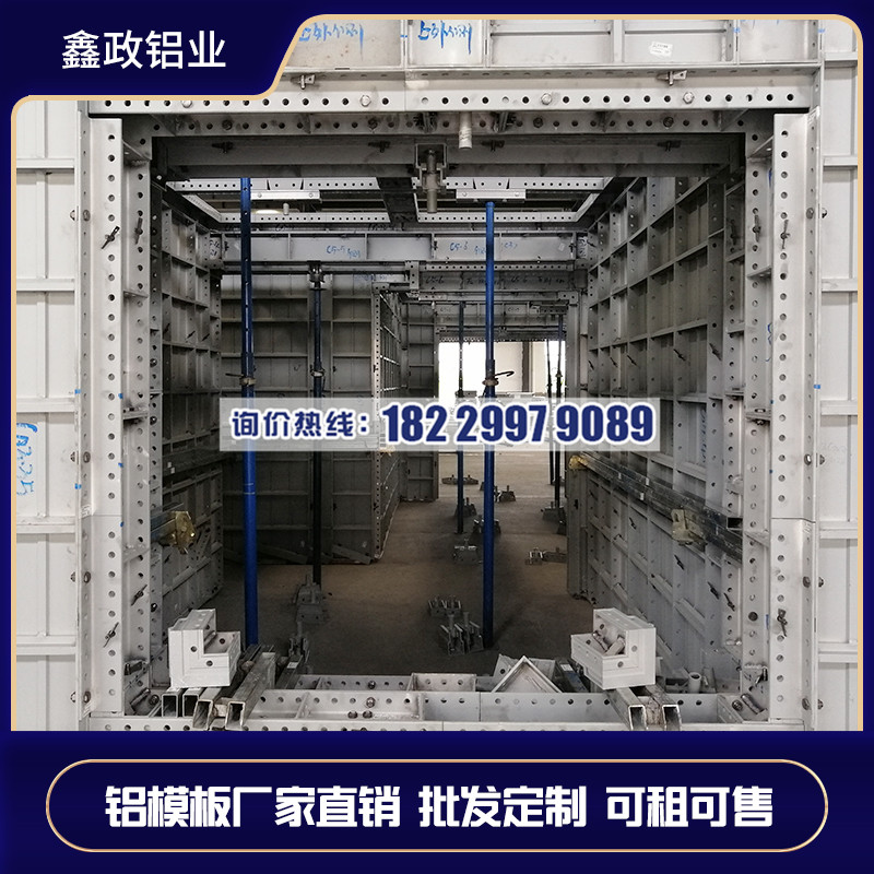 长沙铝模板租赁选择哪家？长沙铝模板租赁哪个厂家比较好？