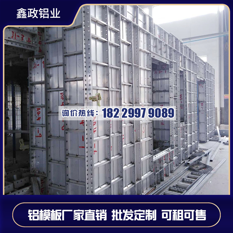 湖南铝模板价格多少钱一吨？