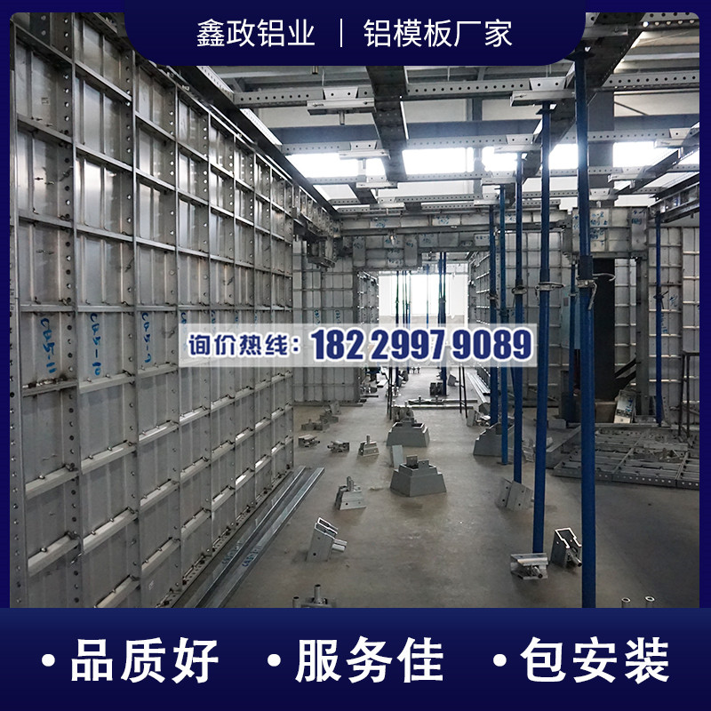 湖南铝模板拉片体系生产厂家选择鑫政铝业！