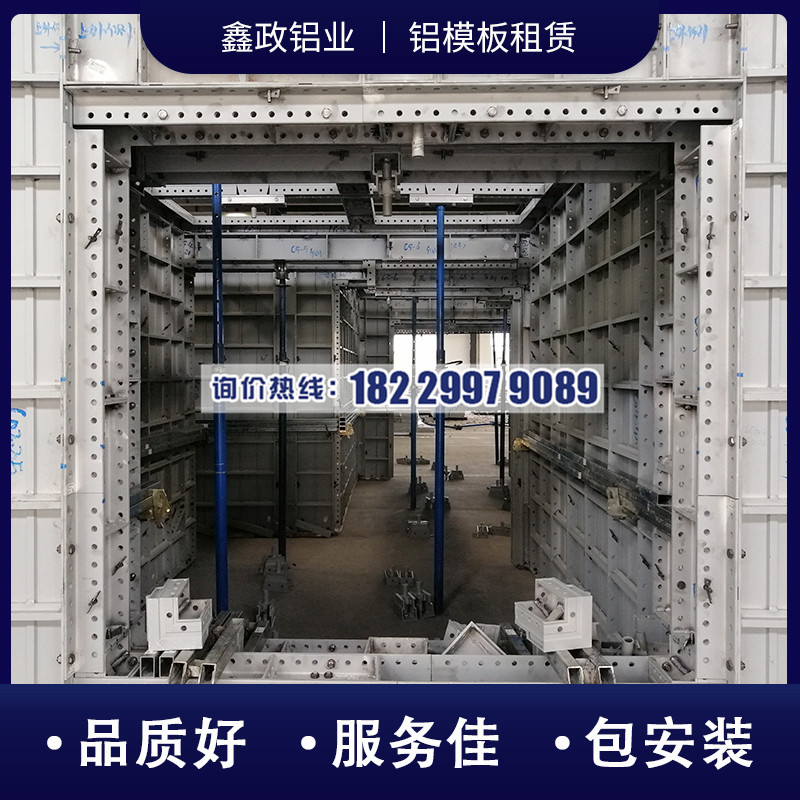 浏阳供应建筑铝模板可定制、可够买、可租赁