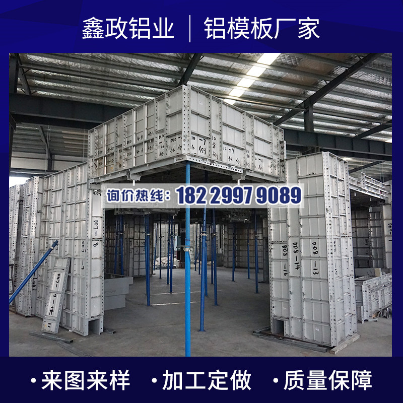 湖北铝模生产厂家有哪些？可以租赁吗？